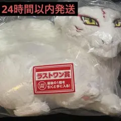 2026年最新】一番くじ 斑 夏目 ラストワンの人気アイテム - メルカリ