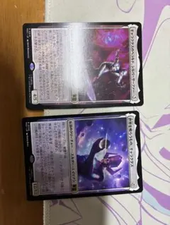 MTG foil SeeDの傭兵 スコール 2枚セット - メルカリ