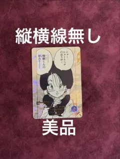 2026年最新】アドバンスパックパラレルの人気アイテム - メルカリ