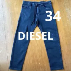 ディーゼル ジョグジーンズ ストレッチ