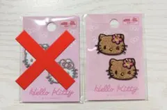 Sanrioハローキティ刺繍ミニワッペン（日焼けキティ）