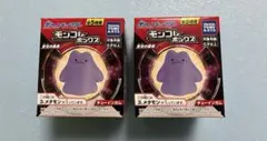 モンコレ　メタモン