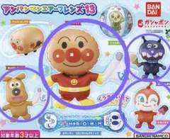 それいけ！アンパンマン アンパンマンエアーフレンズ13 5点セット　ガチャガチャ