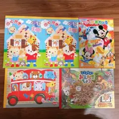 らくがきちょう＆うごきだすおえかきちょう