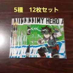 僕のヒーローアカデミア クリアファイル 5種12枚セット