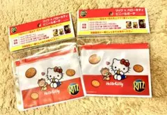 リッツ×ハローキティ ビニールポーチ 2個セット