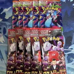 ス*✨様 ポケモンカードパック インフェルノX ロケット団の栄光　計10パック