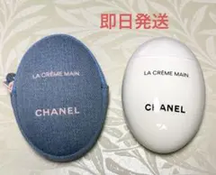 新品 CHANEL ラ クレーム マン デニム ハンドクリーム ポーチ付のサムネイル