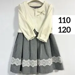 CHOPIN ショパン 百貨店限定モデル ピンク 入学式 120 - メルカリ