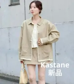 【新品☆タグ付き】Kastane　レイヤードミドルシャツジャケットのサムネイル