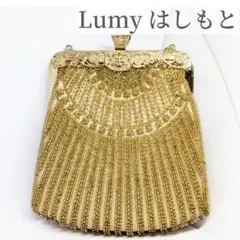 Lumy ルミーはしもと がま口ビーズバッグ 皇室御用達 ハンドバッグ ゴールド