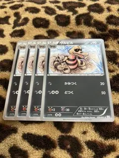 ポケカ　ワルビル4枚セット　1606のサムネイル