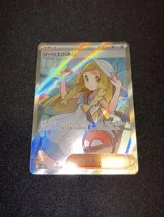 リーリエの決心 SR MEGA 拡張パック メガブレイブ キラ 086/063 - メルカリ