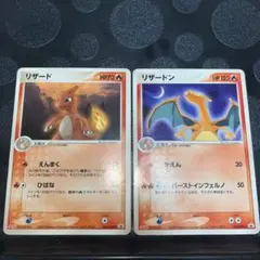 リザードン PROMO ADV-Pプロモカード 054/ADV-P - メルカリ