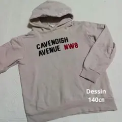 140㎝ 長袖 トレーナー デッサン