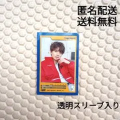 SixTONES 髙地優吾 GOLD 初回特典B トレーディングカード トレカ