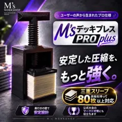 2026年最新】サプライ・アクセサリ・グッズの人気アイテム - メルカリ