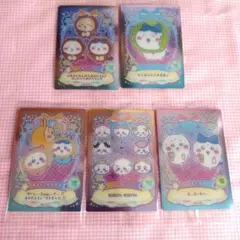 ☆ちいかわ☆ウエハースラッキーカードコレクション ５枚セット