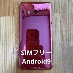 【SIMフリー】HTC U11 レッド 本体のサムネイル