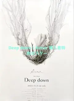 2026年最新】aimer ポスターの人気アイテム - メルカリ
