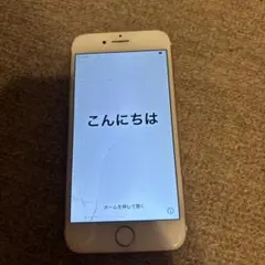 iPhone7 128GB 画面割れ　ピンク