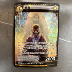 2026年最新】イジンデン 親鸞の人気アイテム - メルカリ