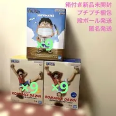 ワンピース ルフィ ドライバー用 ヘッドカバー H-388 | Mercari