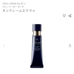 【新品未開封】クレ・ド・ポー ボーテ／タンクレームエクラn オークル00