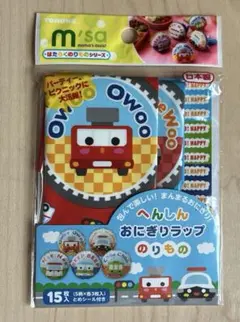 新品未開封　トルネ 日本製 おにぎり ラップ フィルム シート キャラ弁のサムネイル