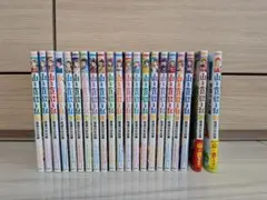 山と食欲と私 1巻～20巻 全巻セット - メルカリ