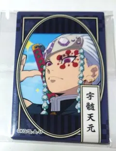 鬼滅の刃 スクエア缶バッジ 宇髄天元