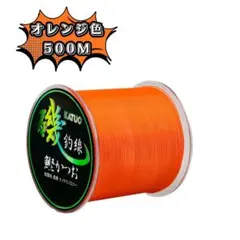 【訳アリ】ナイロンライン 500M 6号 釣りライン 釣り糸 ナイロン糸のサムネイル