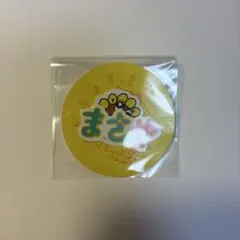 木村柾哉 カプセルトイ シール