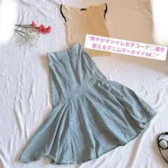 お値下げ❗️お洒落女子♡コーデDazyフリル付きトップス ＆デニムフレアスカート