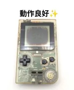 ゲームボーイポケット本体【動作確認済】 ⑦【動作確認済み】 ゲームボーイポケット 本体 クリアパープル - メルカリ