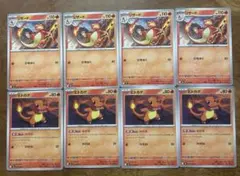 メガリザードンX デッキ　構築素材　8枚セット　インフェルノX