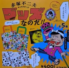 全6種セット◇月刊漫画ガロ オルタナティブコミックサロン Vol.1 湯村