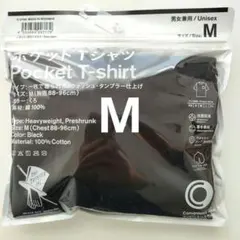 新品未使用】NIGO × FamilyMart デニムジャケット Mサイズ - メルカリ