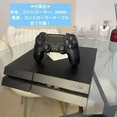 Sony PlayStation 4 本体 ブラック