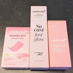 medicube エクソソームショット サンスクリーン サーモンDNAコラーゲン