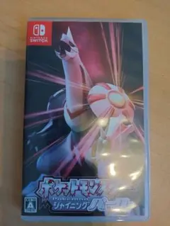 ポケットモンスター シャイニングパール