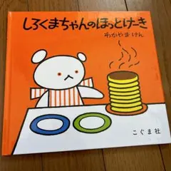 Malulani様 リクエスト 2点 まとめ商品