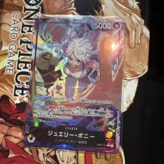2026年最新】マッキンリー隊長 OP05-112 Cの人気アイテム - メルカリ