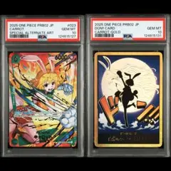 PSA10・2枚セット】キャロット SP OP08-023 & 金ドン!! - メルカリ
