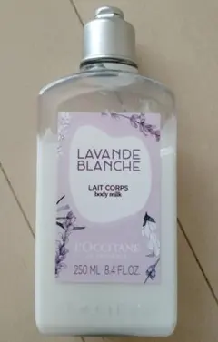L'OCCITANE Lavande Blanche ボディミルク 250mL