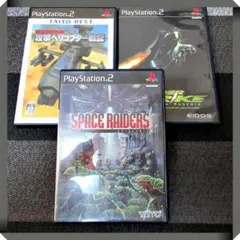 PS2ソフト【動作確認済★シューティング】スペースレイダース、ヘリコプター戦記