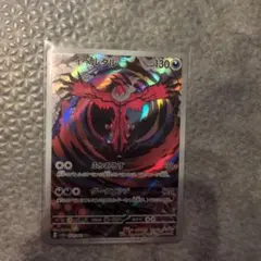 イベルタル AR 071/062 ポケモンカード