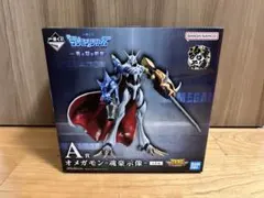 一番くじ デジモン シリーズ 光と闇の衝突 A賞 オメガモン 魂豪示像
