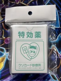 ゆーたん様 リクエスト 2点 まとめ商品