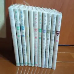 ヲタクに恋は難しい 1-11巻 全巻セット 2-11初版 - メルカリ